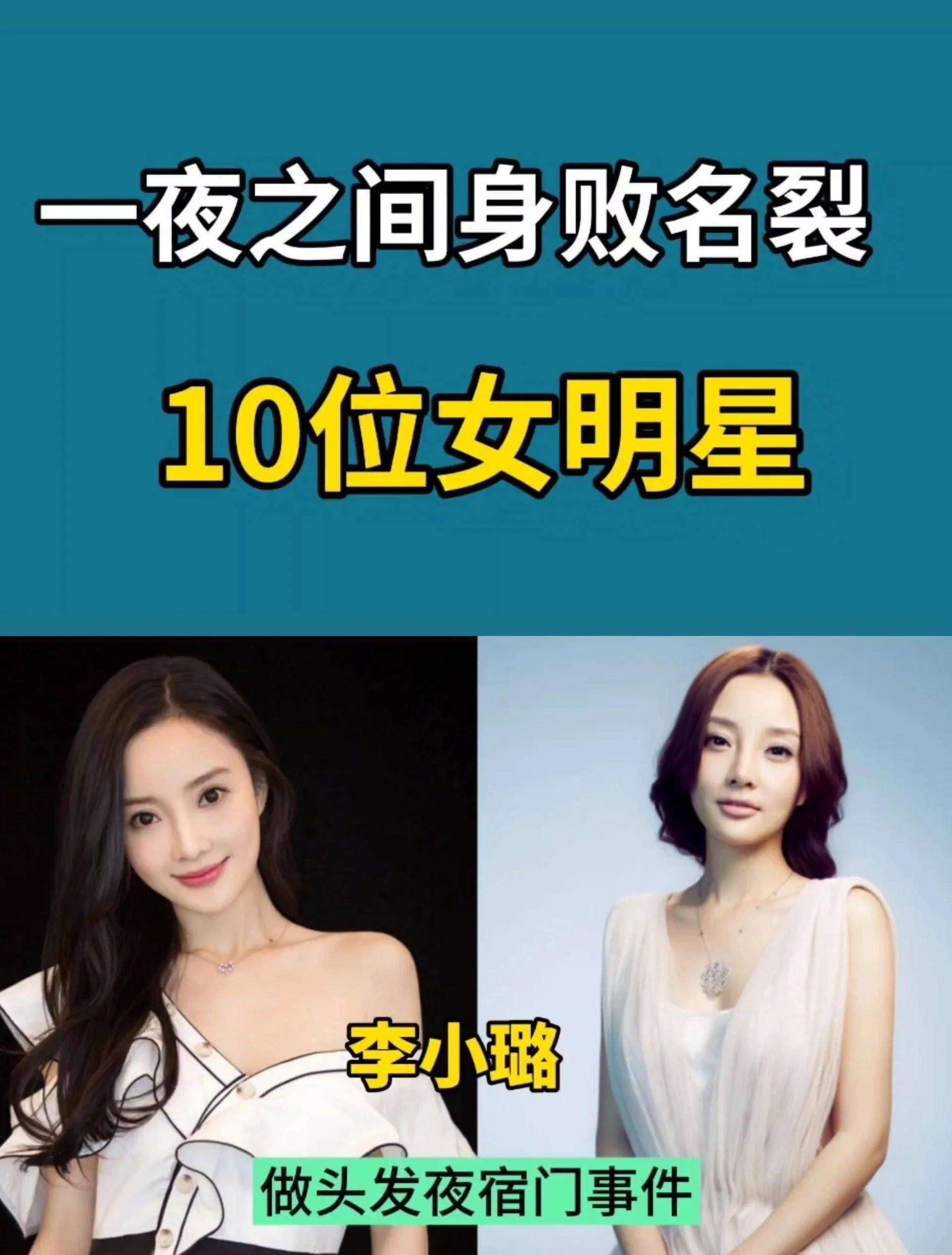 硬核辟谣翻车！明星聊天表情包缺失致人设崩塌