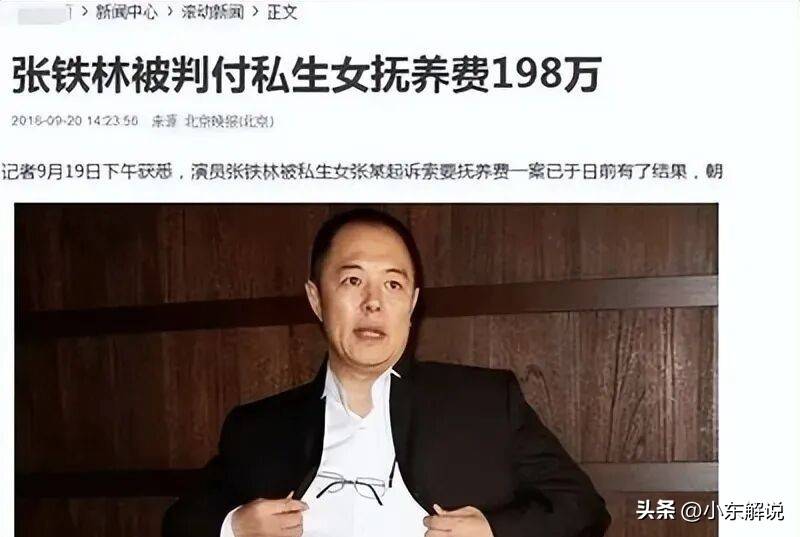 老艺术家丑闻曝光：贪财好色晚节不保