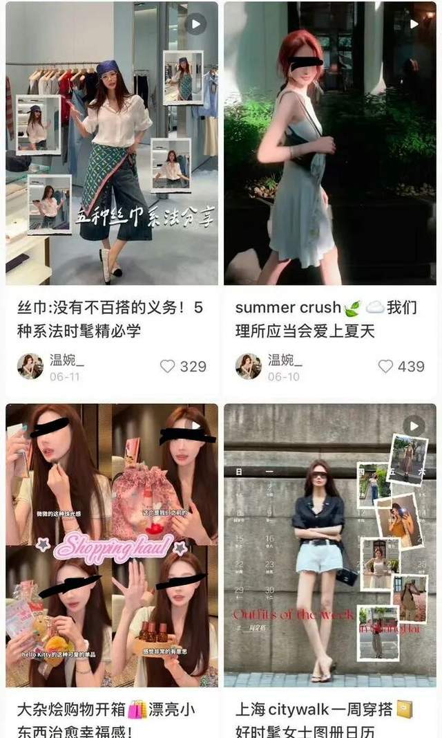 春楠温婉偷逃税被罚却未封号?