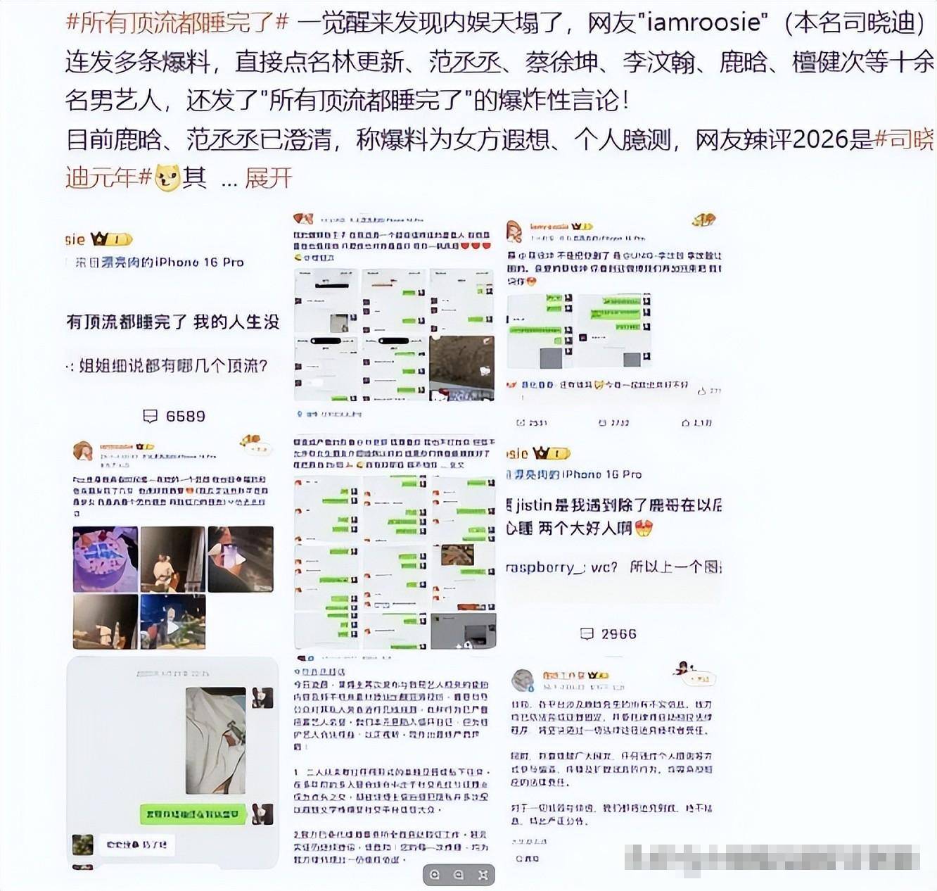 7月连曝4瓜!关晓彤相关照片公开亮相