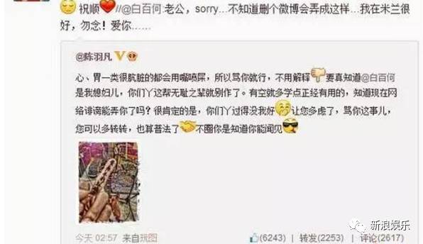 白百何感情风波:分居未离婚如何破局?