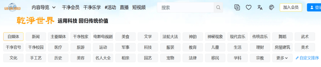 紧急预警:明净天下平台有毒,识破骗局