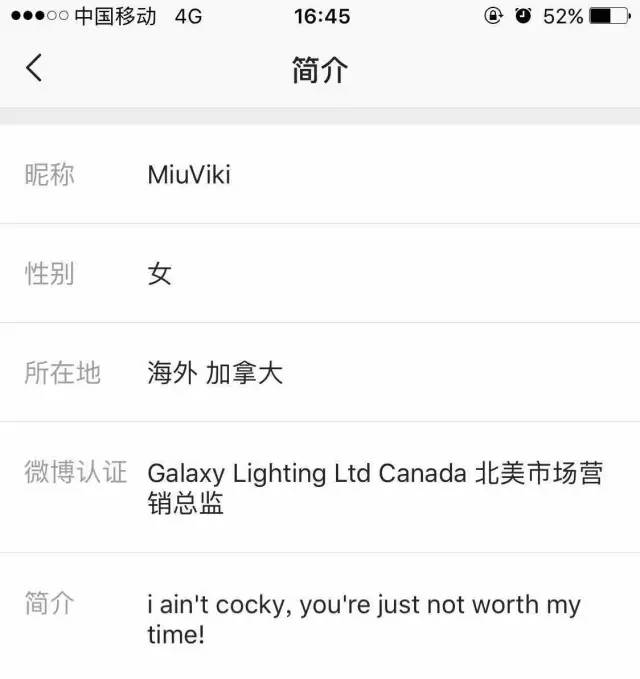 广东不知名男星出轨家暴致妻流产,索要1500万?