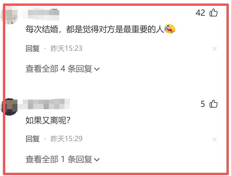 1个月4瓜!二婚、起诉、顶流恋爱脑、韩红道歉