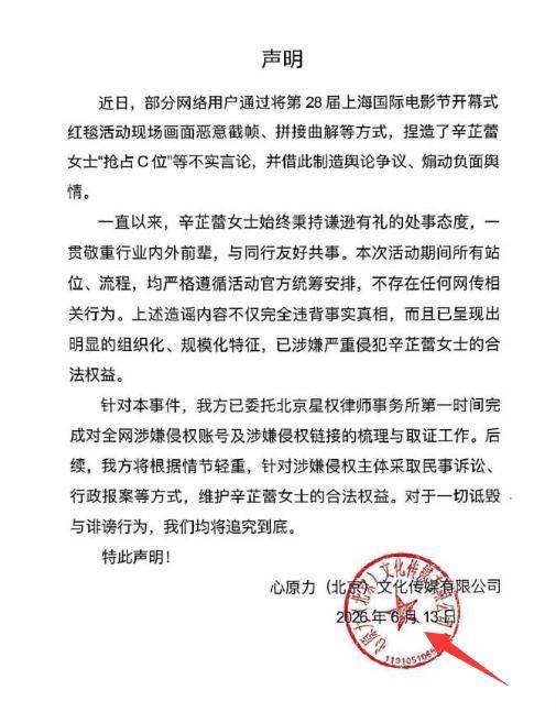 辛芷蕾遭排挤?贾玲复胖生娃?L男星醉酒闹事被甩真相