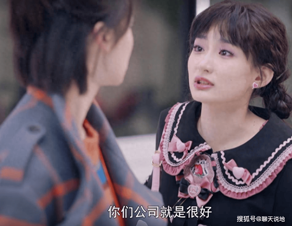 不期而遇：前台小妹逆袭顶流，改写命运