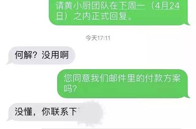 黄磊团队被指创意相似不回应,网友表达关注真相