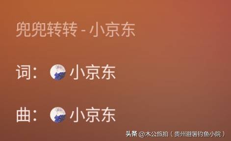 网红碰瓷汪苏泷：抄袭、抢原唱、二创侵权事件