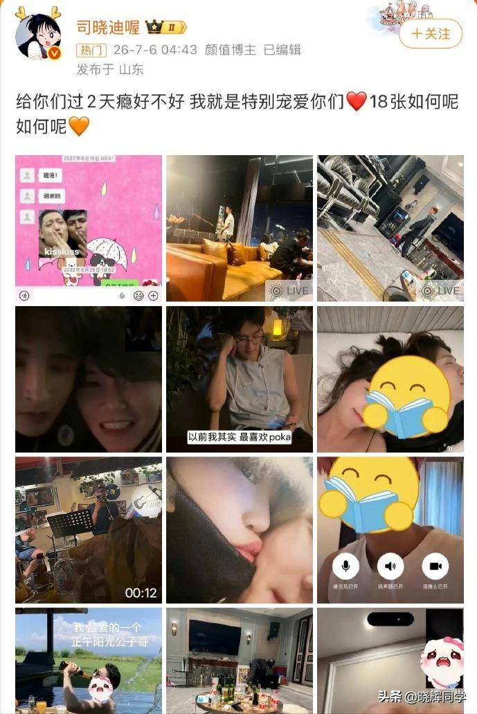 7月4个离谱瓜：出轨、照、无视央媒警告