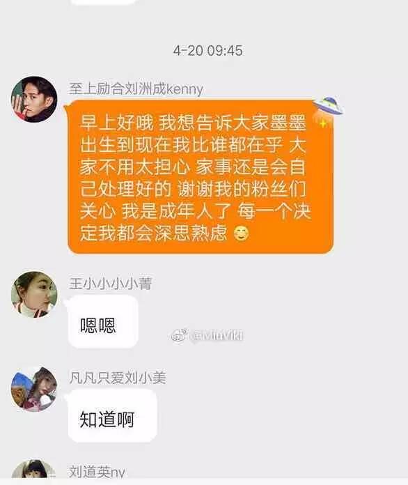 广东不知名男星出轨家暴致妻流产,索要1500万?