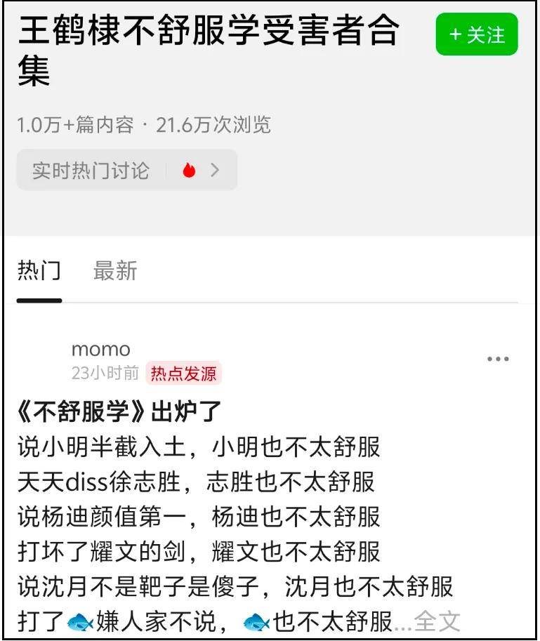 王鹤棣掉粉20万路人缘崩塌事件全解析