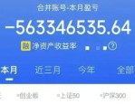 网红小易翻车:吃红利还贬低家乡不冤