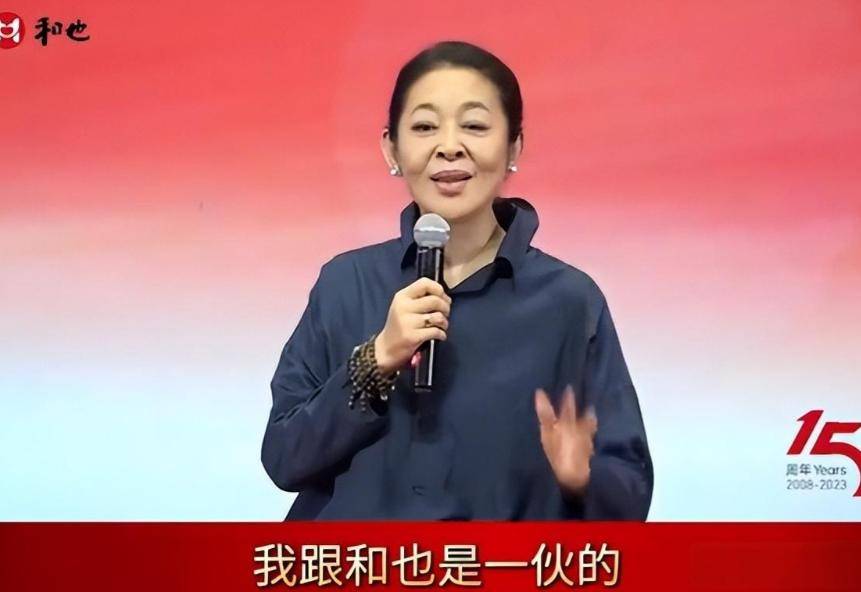 倪萍代言争议背后:为子治病耗尽口碑