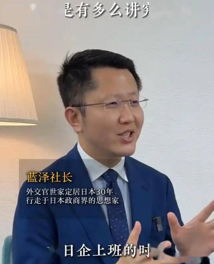 讽刺！美化日本网红被警方揭穿原名