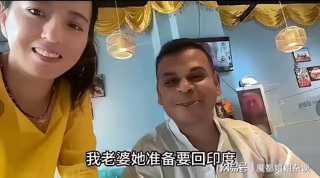 丹丹复出带货翻车,遭群嘲刷屏回印度