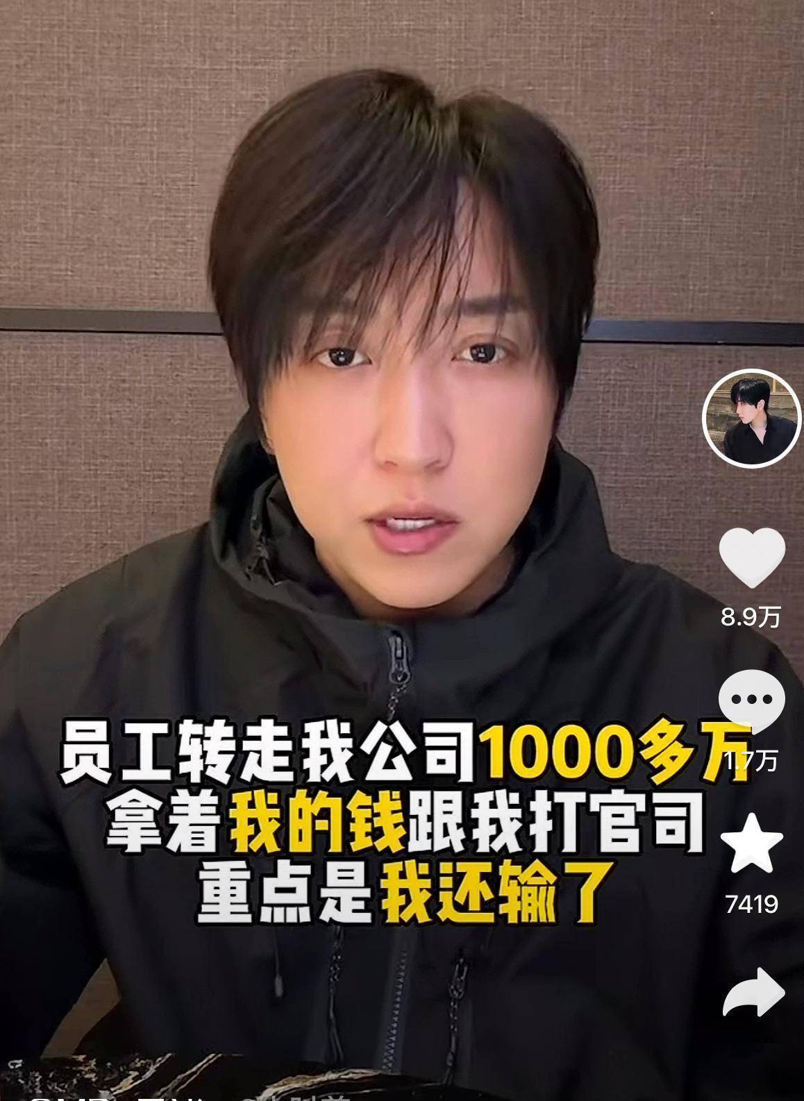 白冰被曝婚内出轨！前合伙人晒聊天记录录音