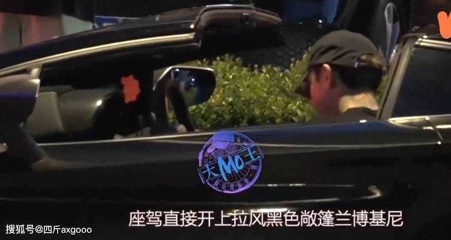 黄子韬兰博基尼违停被罚 引发网友热议