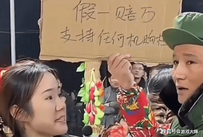 网红卖假货被央视曝光:假一赔万拒理赔引争议