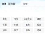 替蒋方舟鸣不平反遭扒皮