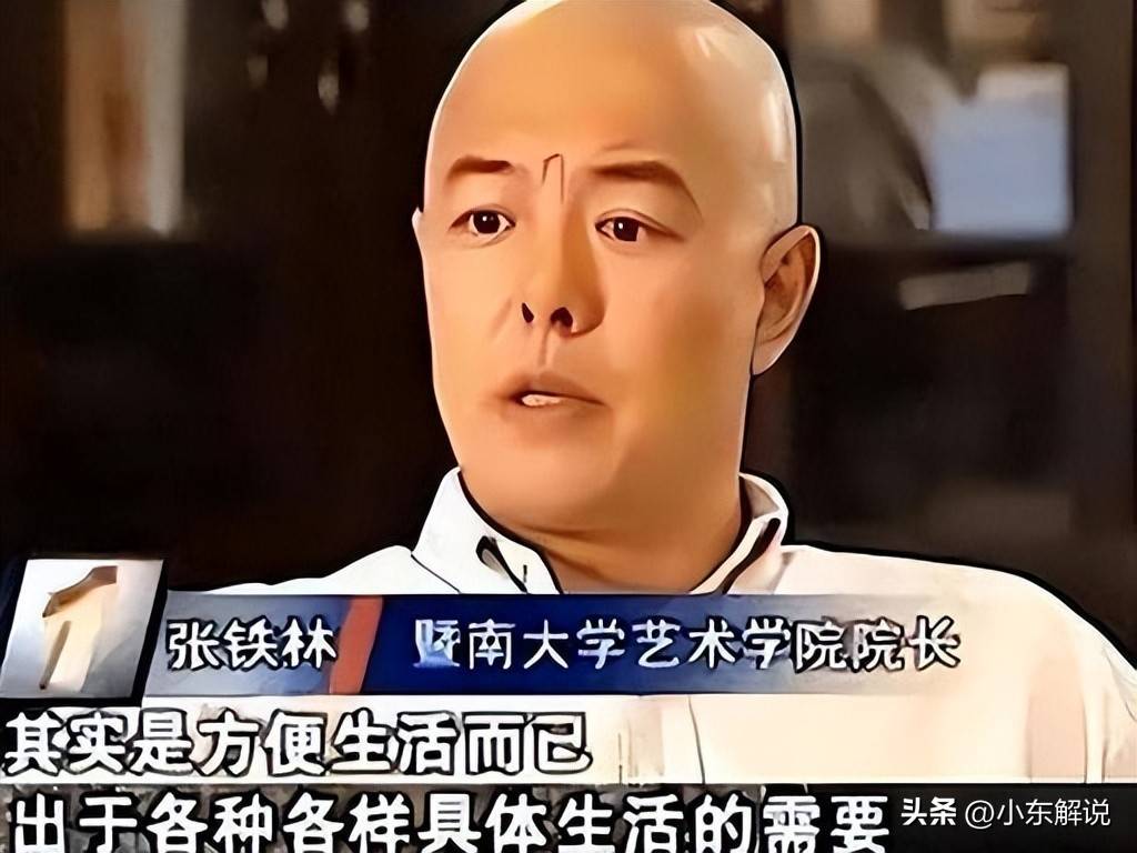 老艺术家丑闻曝光:贪财好色晚节不保