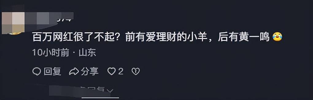 六月5大瓜:海外生子、封禁、双胎,韩红最意外