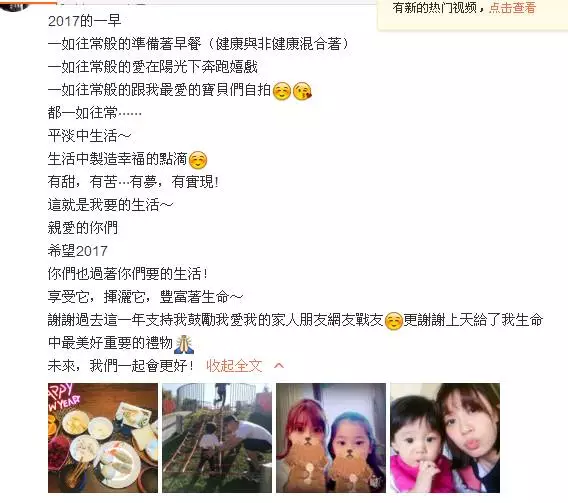 贾静雯下月生三胎!曾为争女事件引发关注