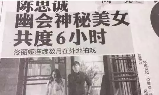 陈思诚夜会2女 所有涉及感情问题的明星都备受争议!