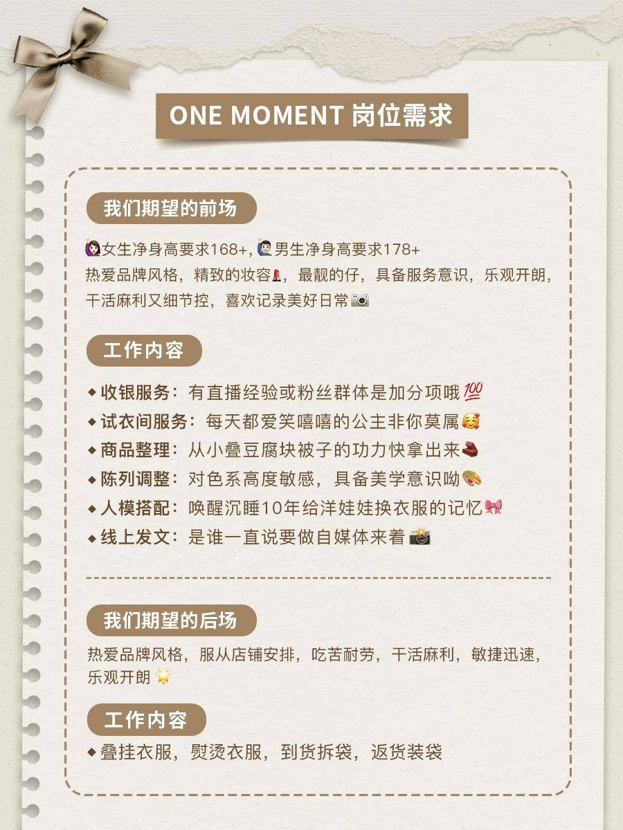 ZARA撤店,国产BM们攻占商场一楼