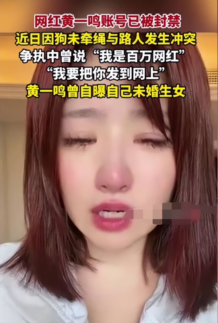 六月5大瓜:海外生子、封禁、双胎,韩红最意外