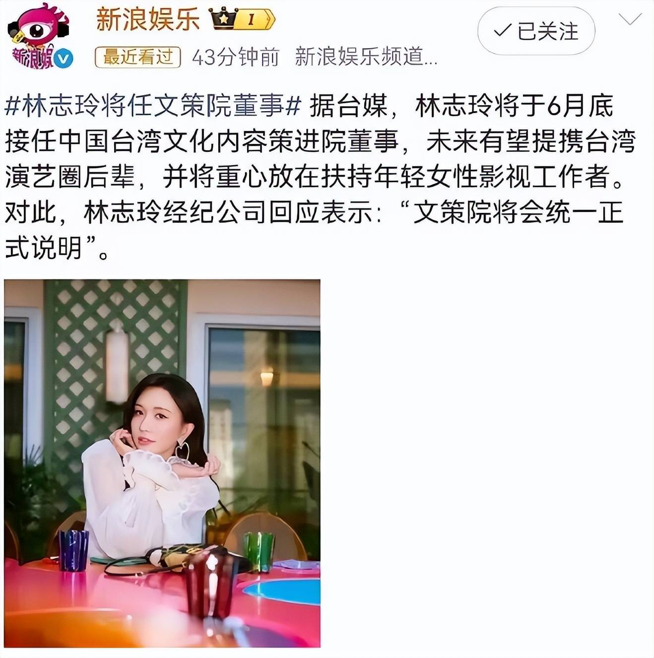 林志玲遭除名后连爆两噩耗,人设崩塌
