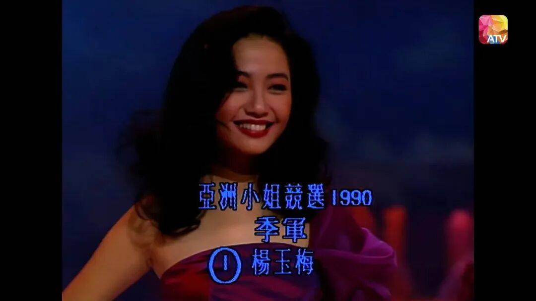 杨玉梅自曝潜规则：拒绝富豪开房不后悔