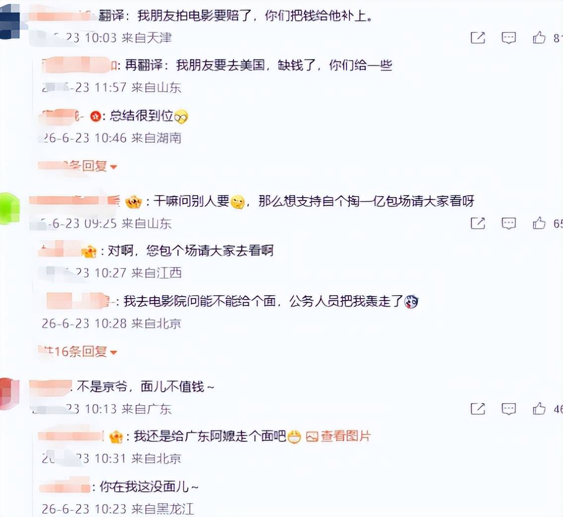2026年4位明星塌房,咎由自取
