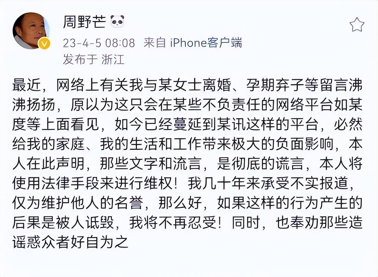 不当行为导致声誉受损,资深艺术家形象崩塌不冤!