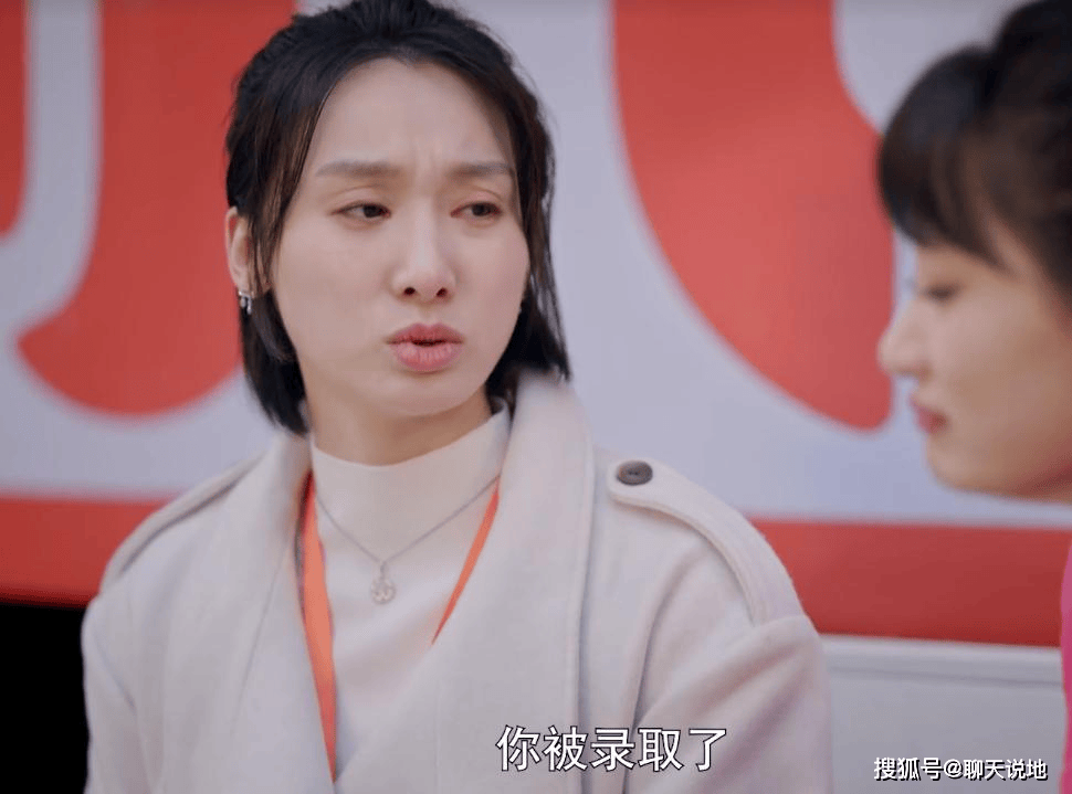 不期而遇:前台小妹逆袭顶流,改写命运