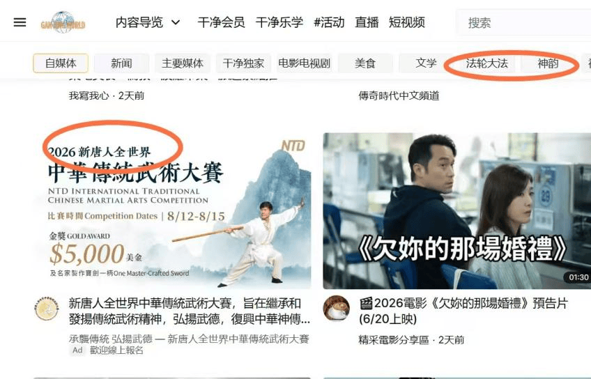 紧急预警:明净天下平台有毒,识破骗局