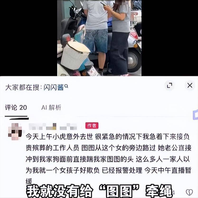黄一鸣封号5天后,人民日报出手:网红乱象冰山一角