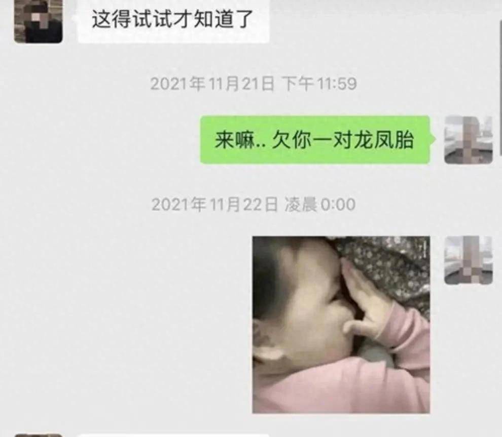 白冰聊天记录曝光:婚内出轨+偷税,宠妻人设崩塌