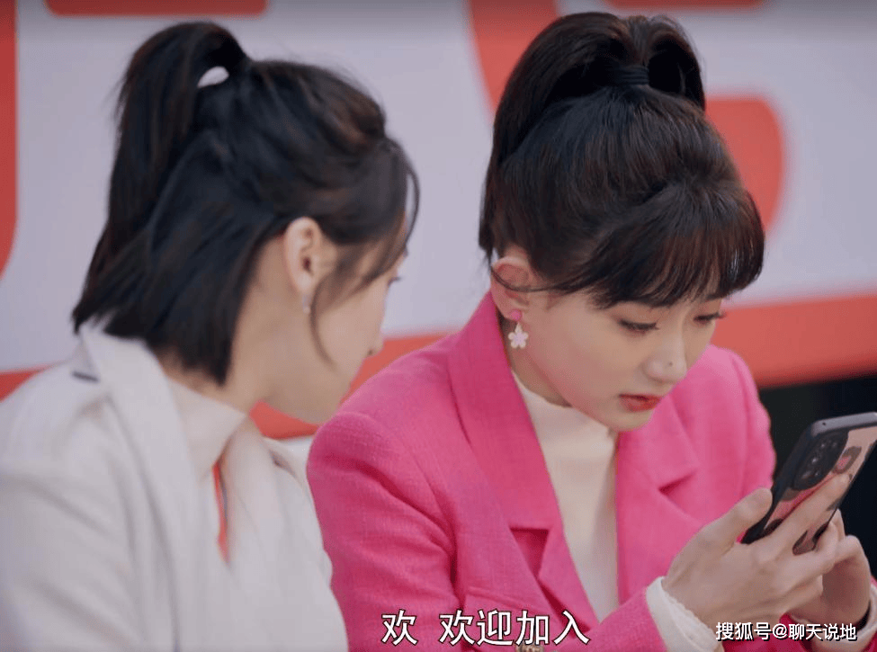 不期而遇:前台小妹逆袭顶流,改写命运