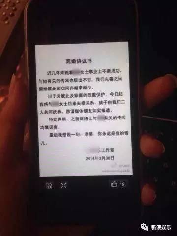 白百何感情风波:分居未离婚如何破局?