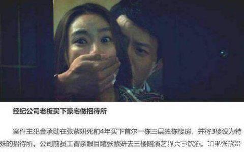 高我星揭露选角潜规则:女星结婚即被排除
