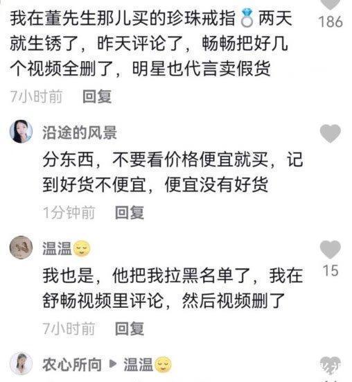 金秀贤复出出问题?一张合影引发全球争议