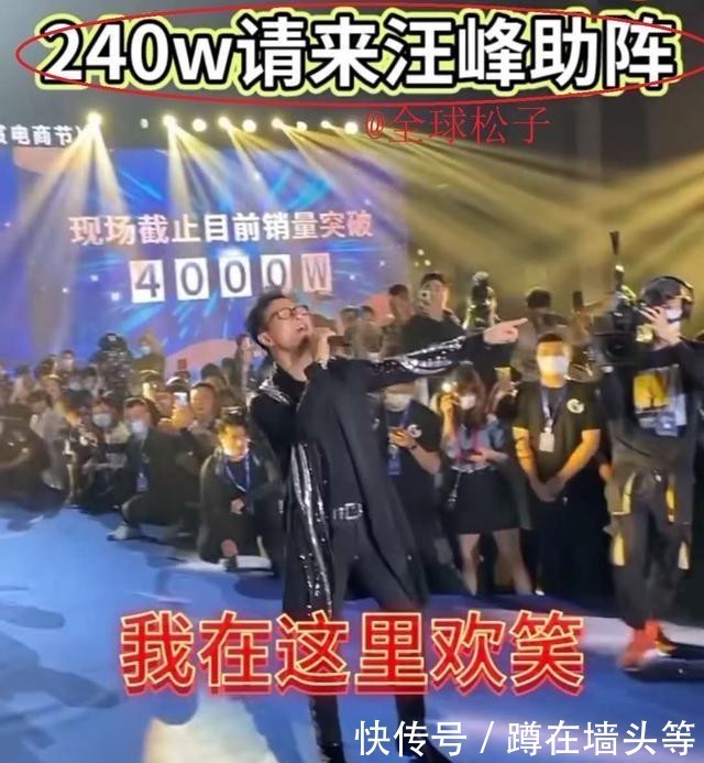 郭有才进修归来!两周年盛典烂牌变王炸
