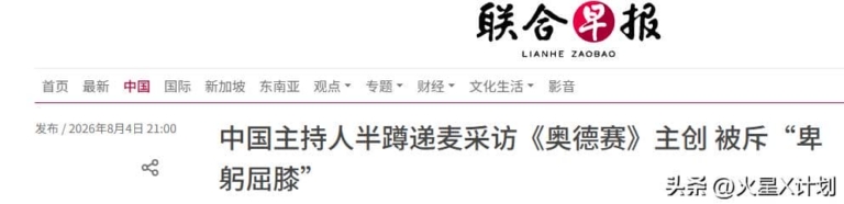 主持人风波殃及9岁女儿，网友怒批：别把孩子拉下水