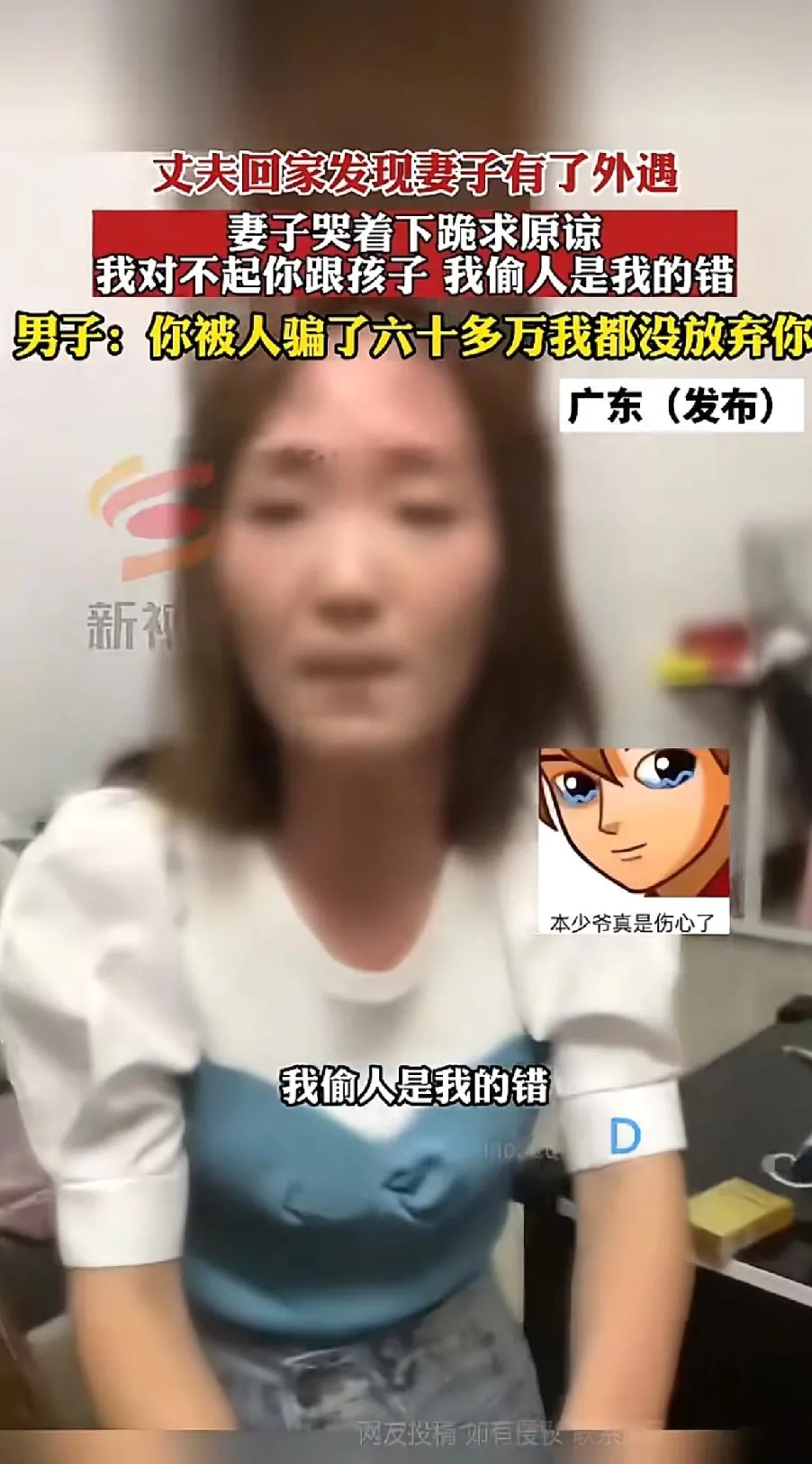 男人绝情破防故事