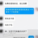 今年这瓜真多，又一个颜值视频让吃瓜群众坐不住了