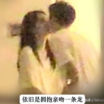 周也疑似分手登上热搜，工作室一个昵称让粉丝炸锅