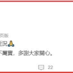 62岁关之琳被曝新恋情，小35岁模特身份曝光，结局反转