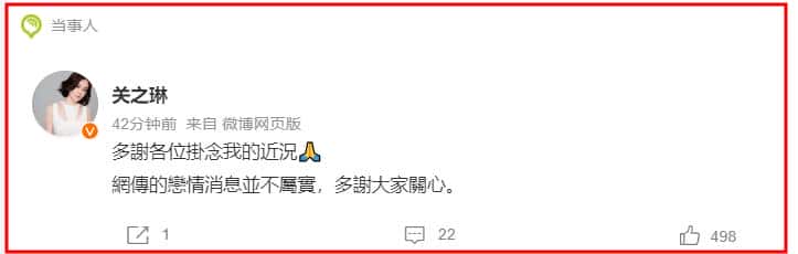 关之琳