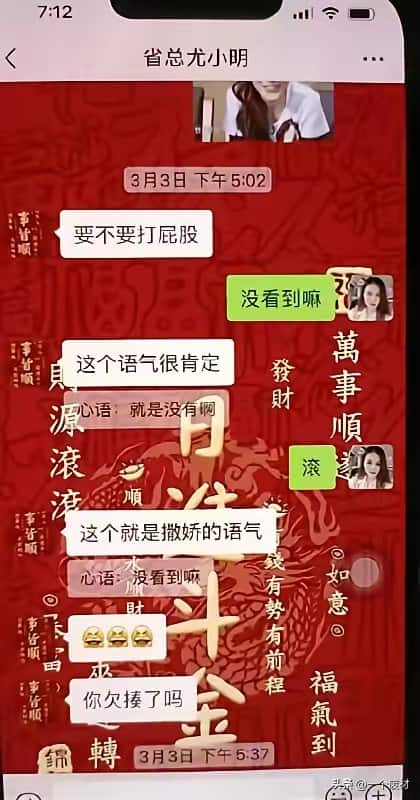 这次聊天记录太炸裂：什么叫既要又要？这就是教科书