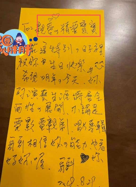 方文山被曝地下恋情近十年：女方抑郁到轻生，看清谎言才分手
